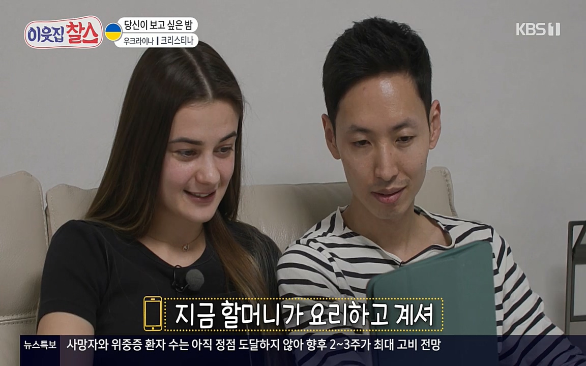 이웃집 찰스.E331.220330p-NEXT.mp4_20220330_181547.822.jpg