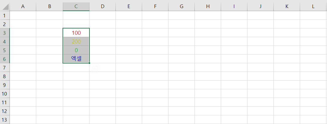 사용자-지정-서식에-설정한-색상이-입혀진-모습