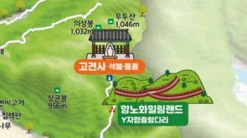 우두산관광지도