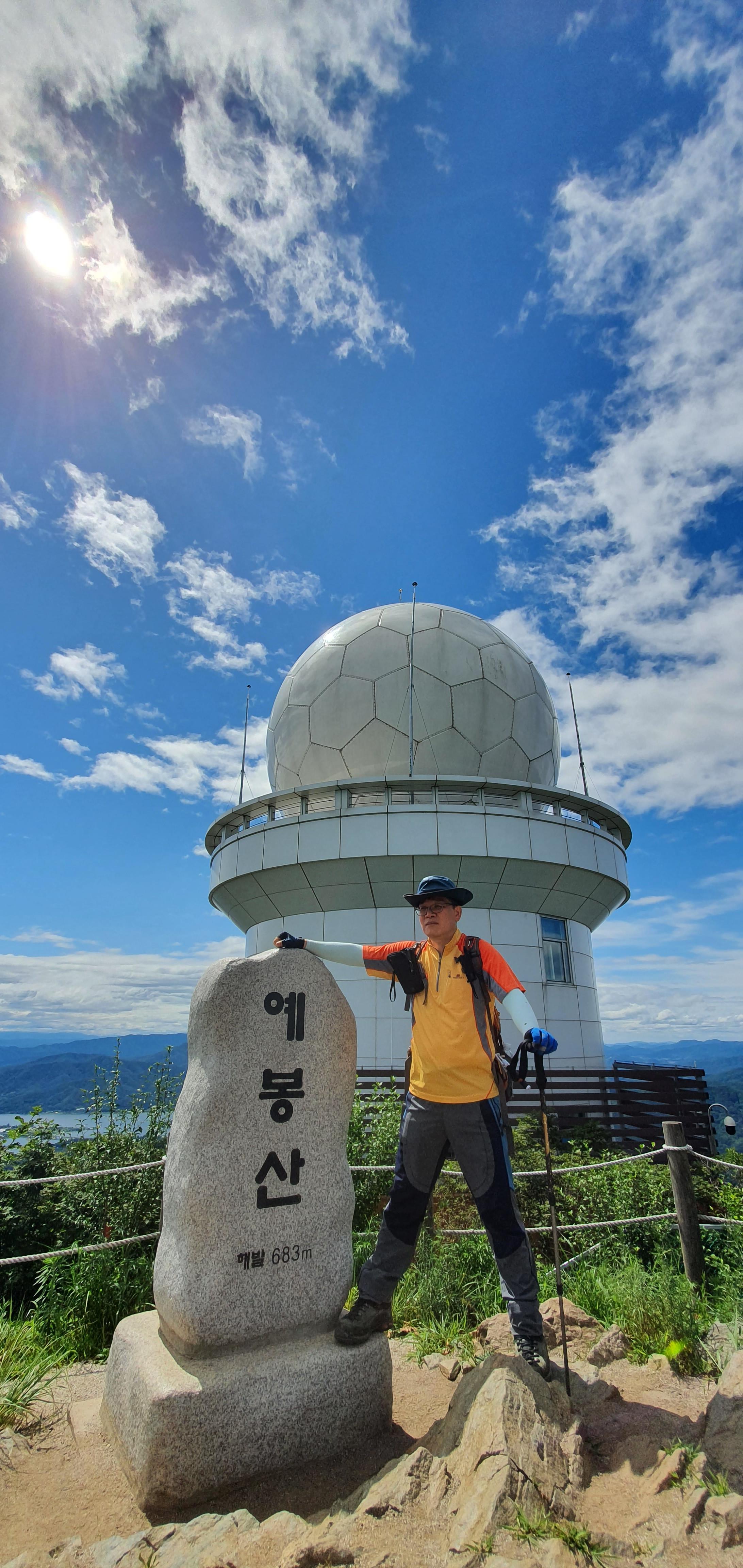 예봉산(2020.7.11) 15