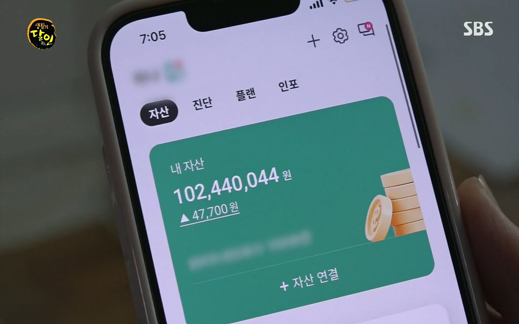 생활의 달인.E856.220815p.H264-F1RST.mp4_20220816_201942.870.jpg