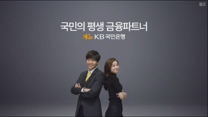 KB STAR CLUB 마이너스통장 신용대출