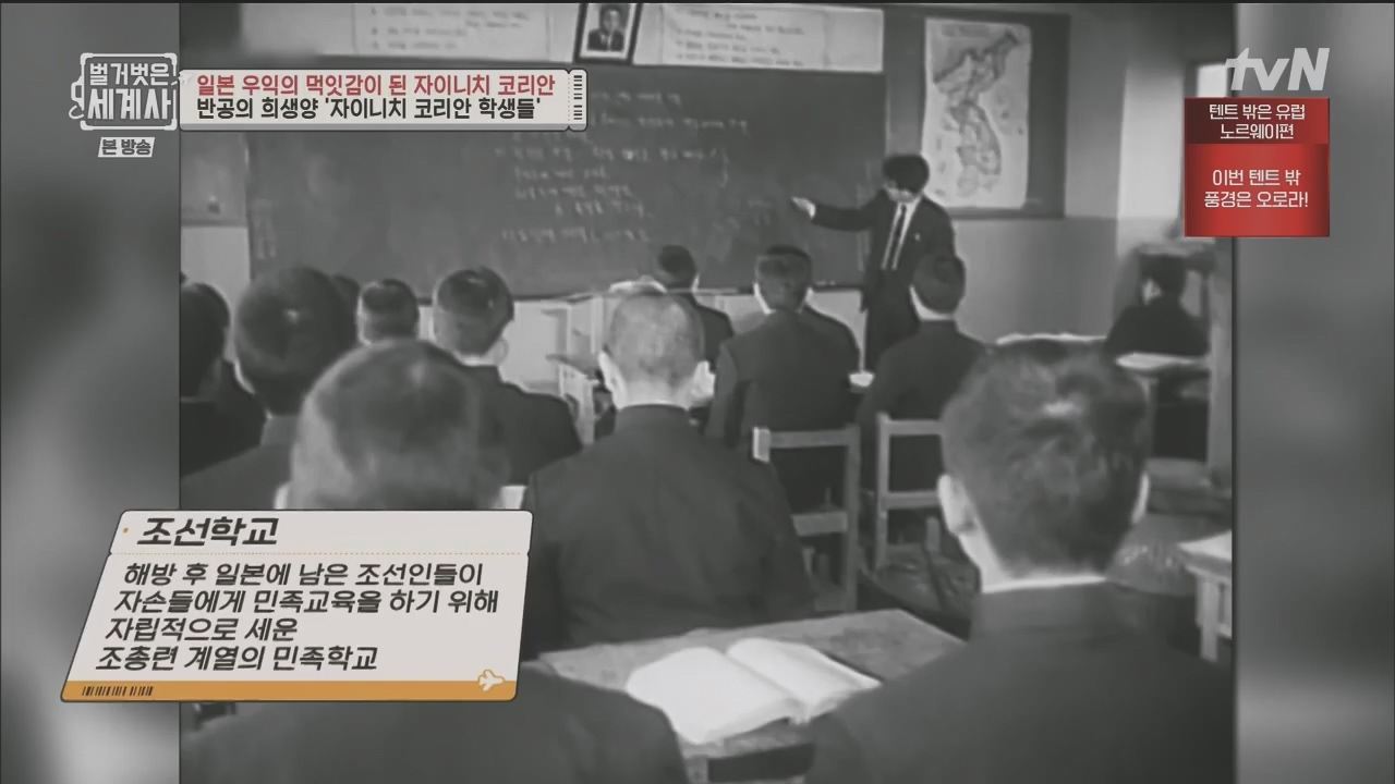 벌거벗은 세계사.E99.230517p.H264-F1RST.mp4_20231225_184242.544.jpg