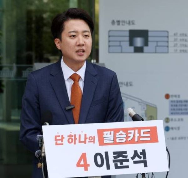 이준석 후보