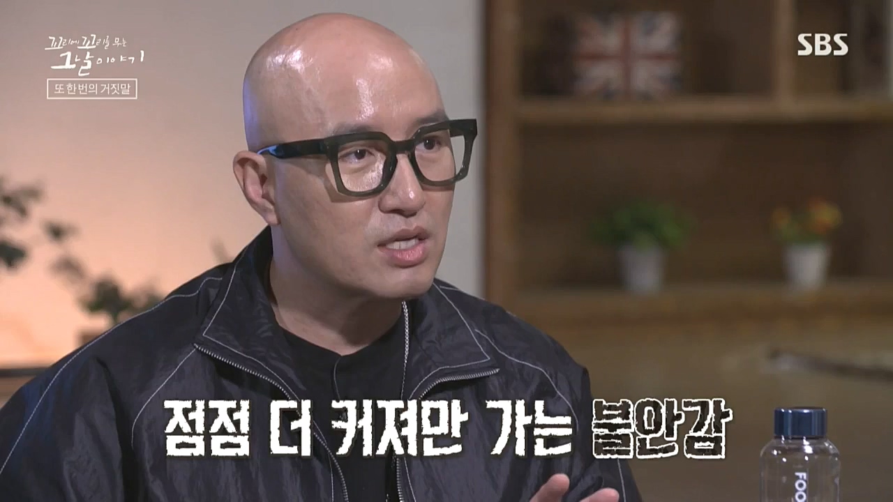 꼬리에 꼬리를 무는 그날 이야기.E51.221028p-NICE.mp4_20221029_183811.768.jpg