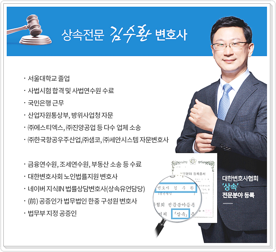 공무원연금상속 엄중히 5