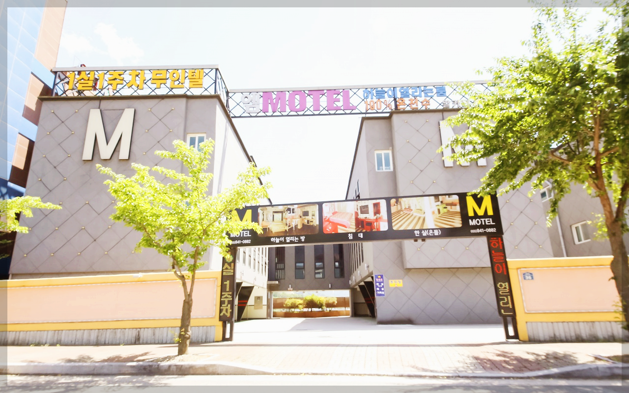 수승대콘도텔 이미지