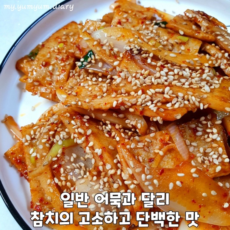 줄까, 사조 대림선어묵 꼬치어묵 빨간오뎅 줄까 마라오뎅 38