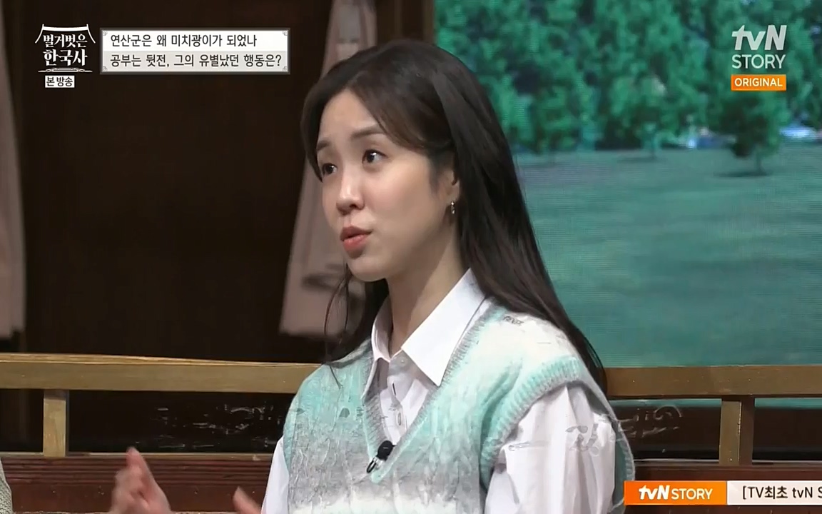 벌거벗은 한국사.E02.220507p-NEXT.mp4_20220614_205718.527.jpg