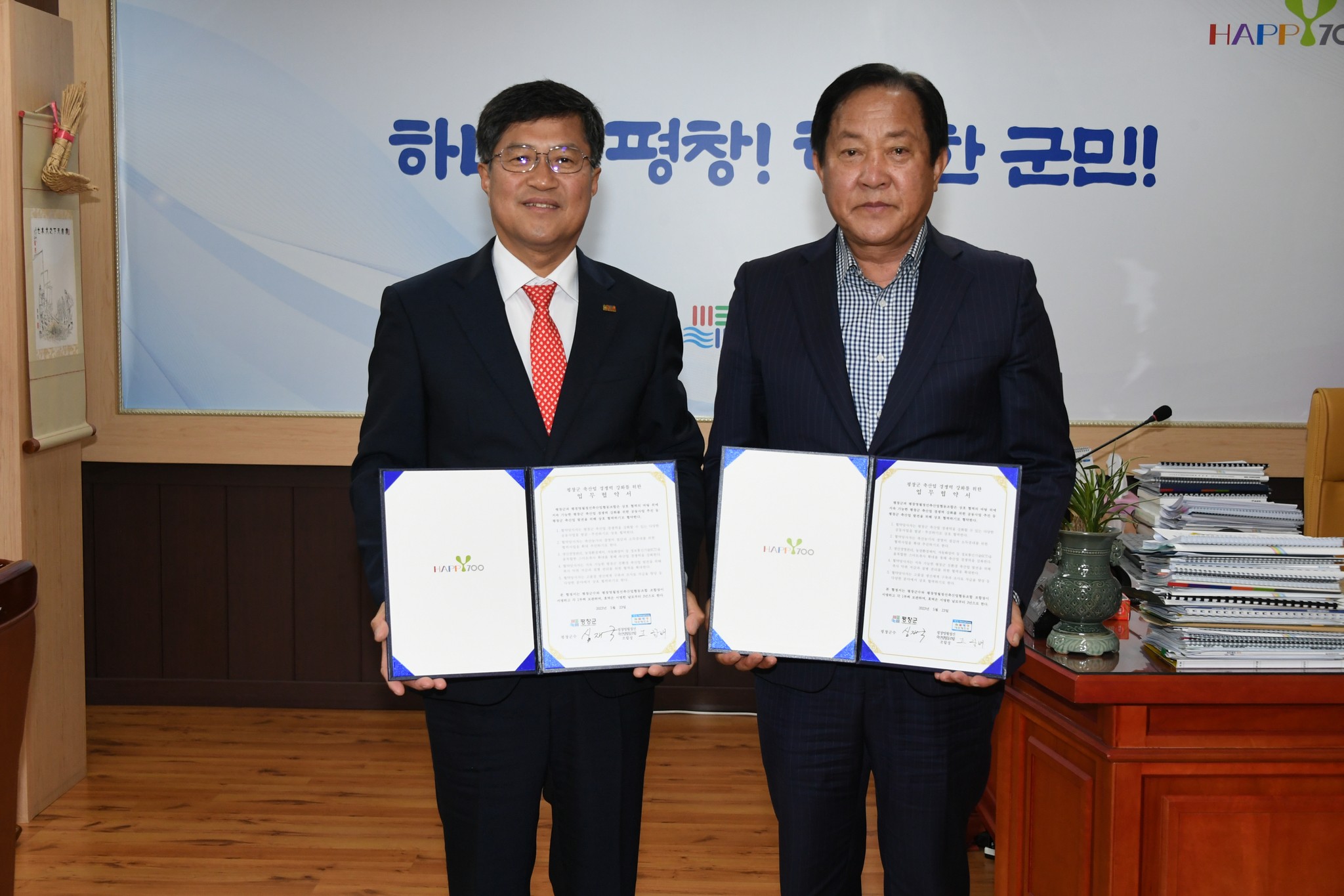 평창영월정선축산업협동조합 이미지