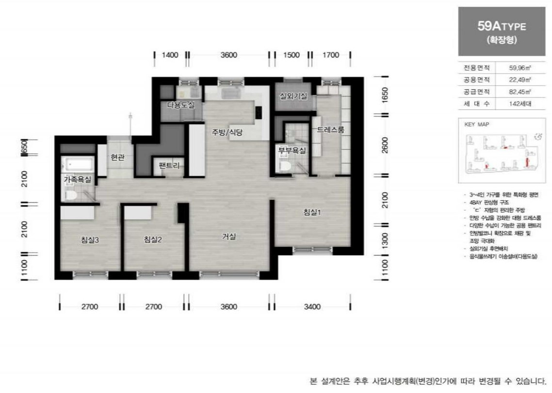 [로또 분양] 과천 프레스티어자이 분양가, 일반분양, 분양일정, 모집공고, 모델하우스, 과천4단지 재건축