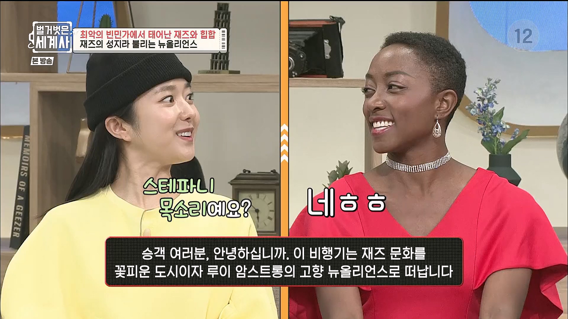 벌거벗은 세계사.E77.221213p.H264-F1RST.mp4_20230112_205025.288.jpg