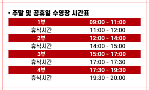 휘트니스 이미지