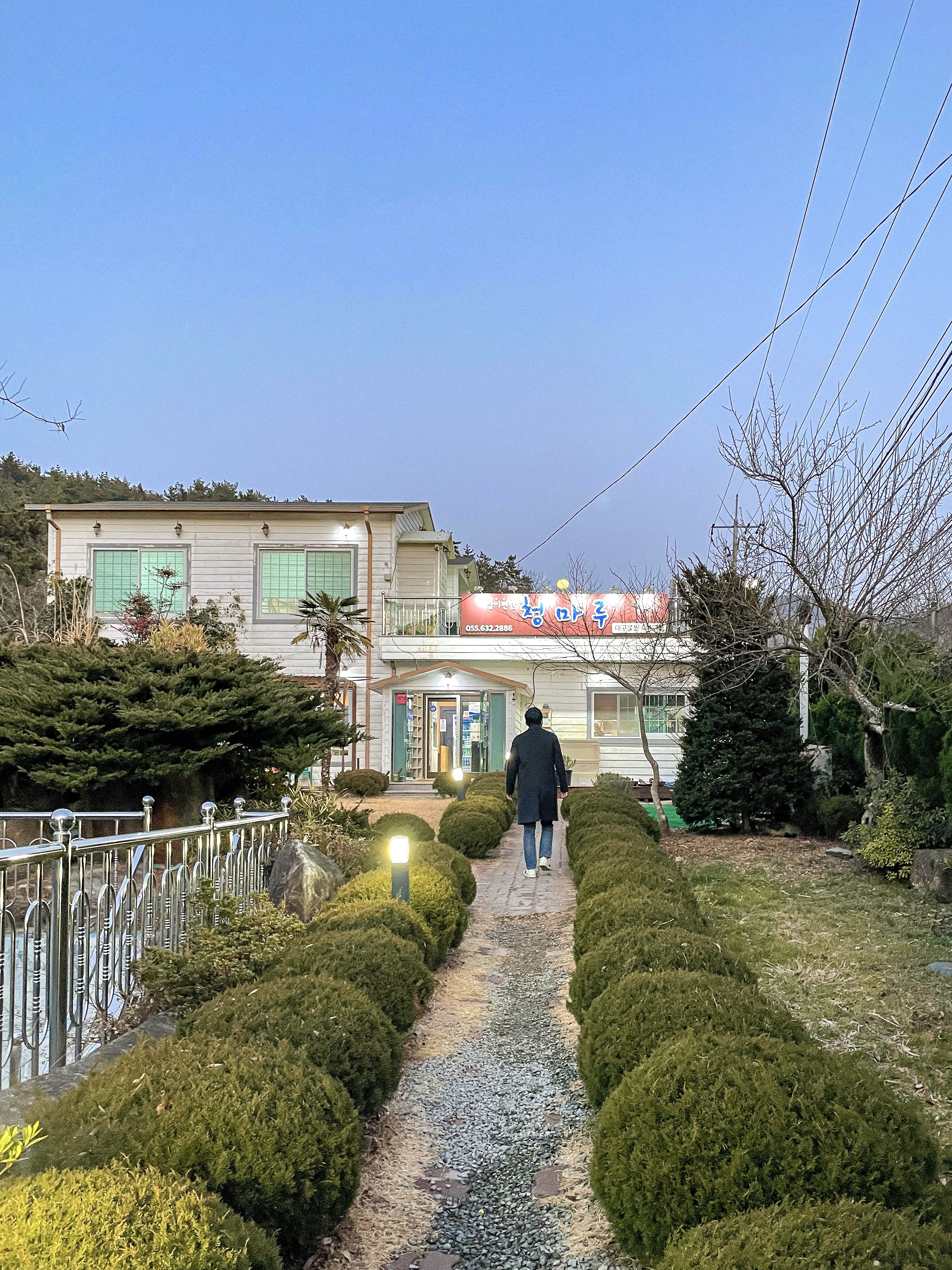 청마루대구뽈찜 이미지