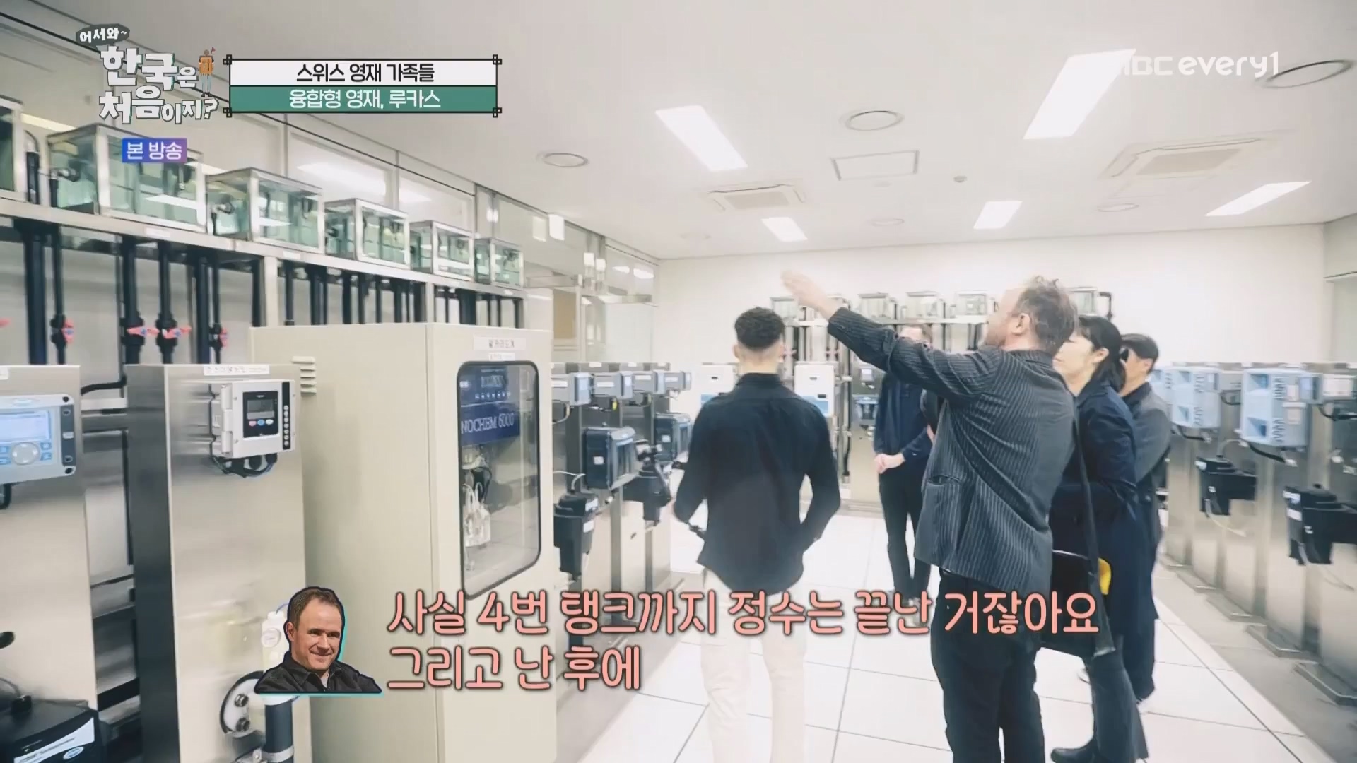 어서와 한국은 처음이지.E260.230427p.WANNA.mp4_20230428_195014.955.jpg