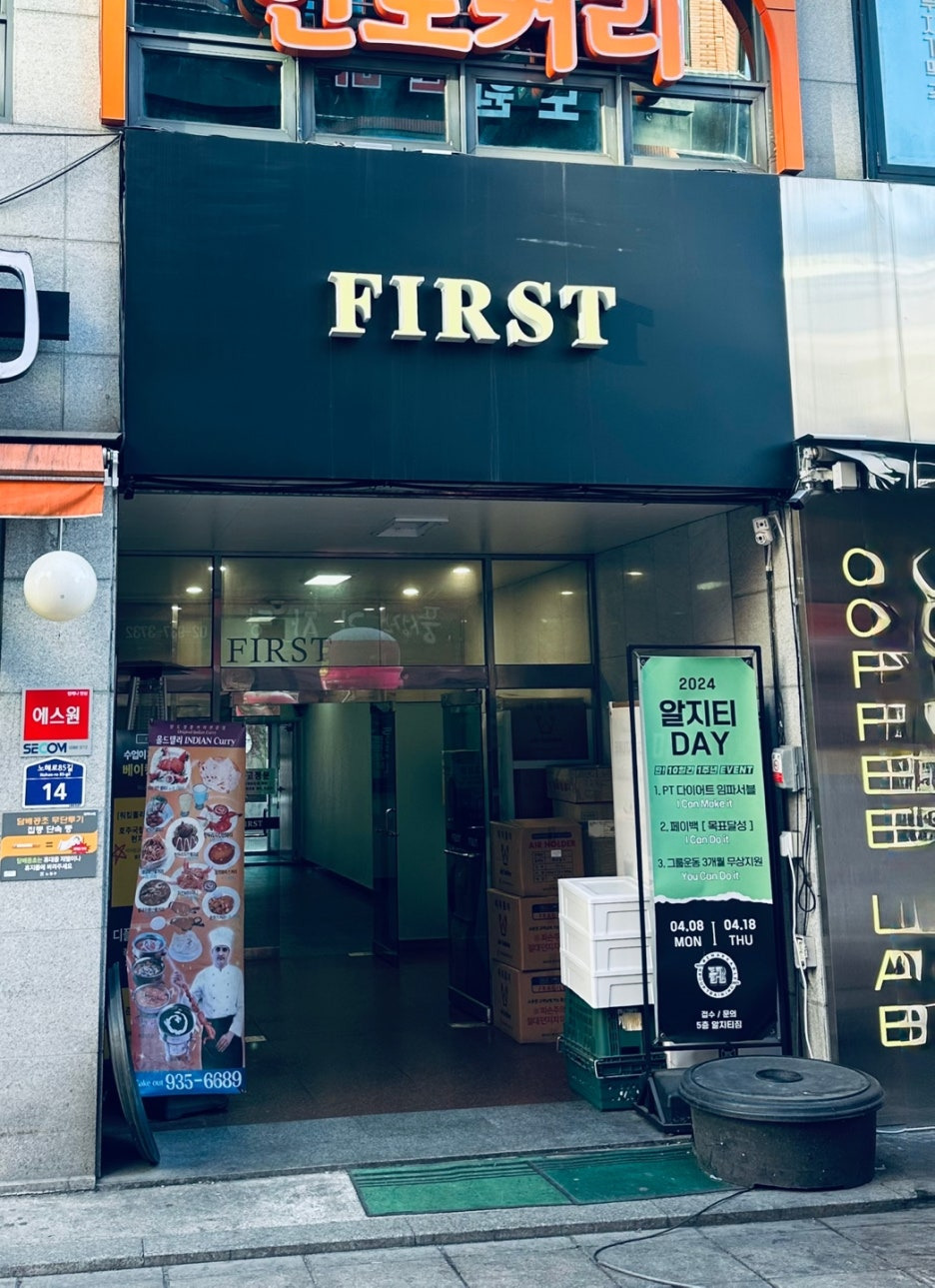 퍼스트바리스타제과제빵학원 이미지