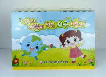 주피터 이미지