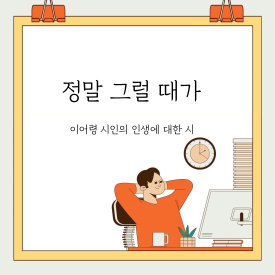 섬네일 이미지