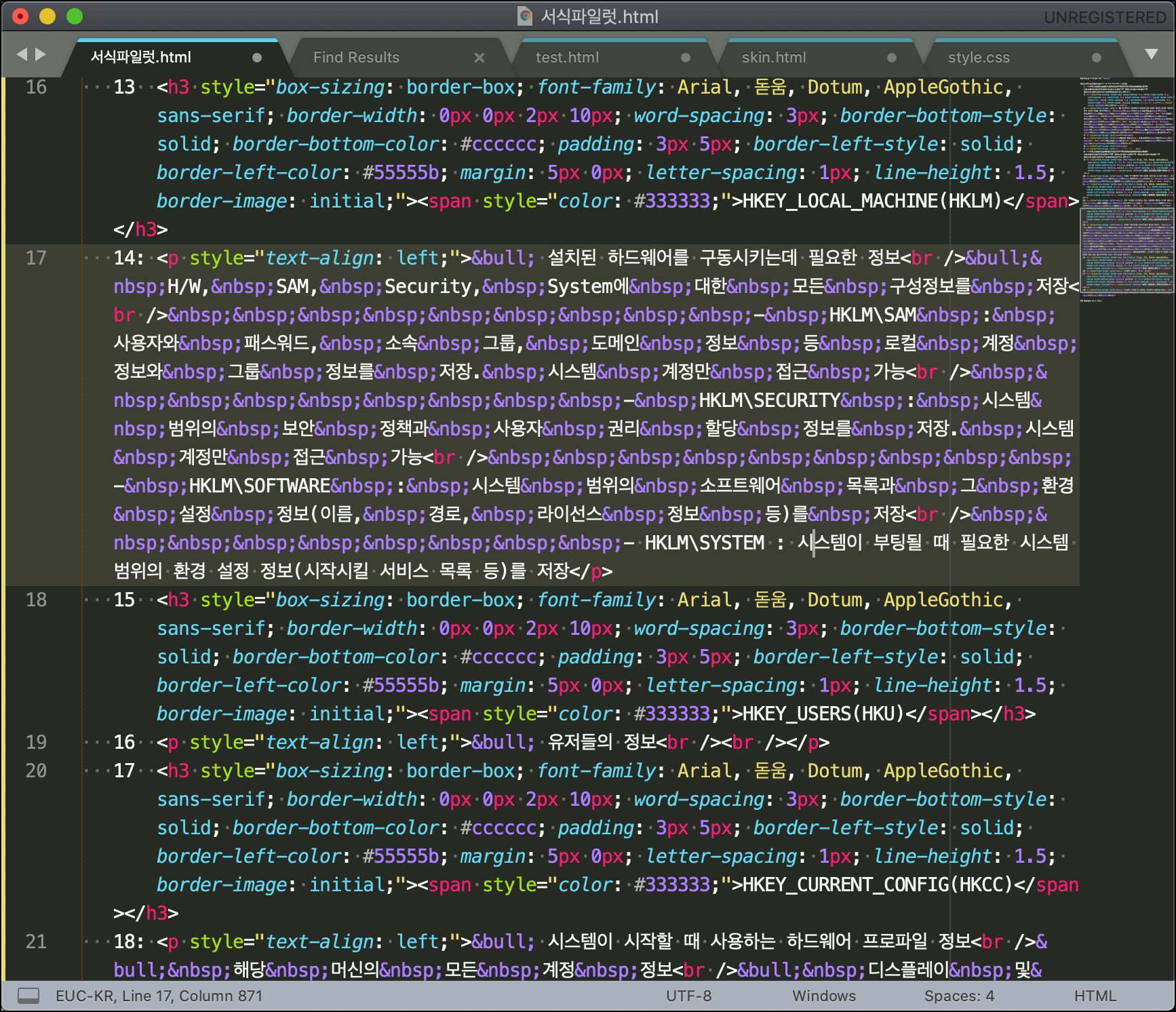  Notepad++, Sublime Text, 메모장 텍스트 바꾸기 - Replace Text