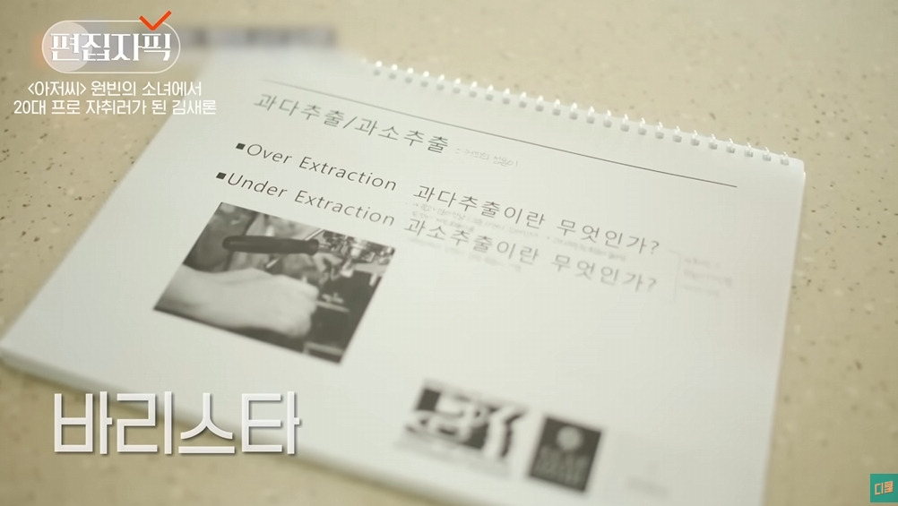 Image related to the article