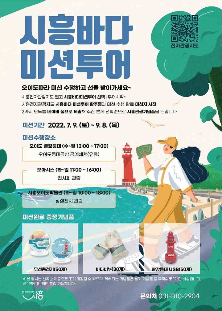 포스팅 썸네일 이미지