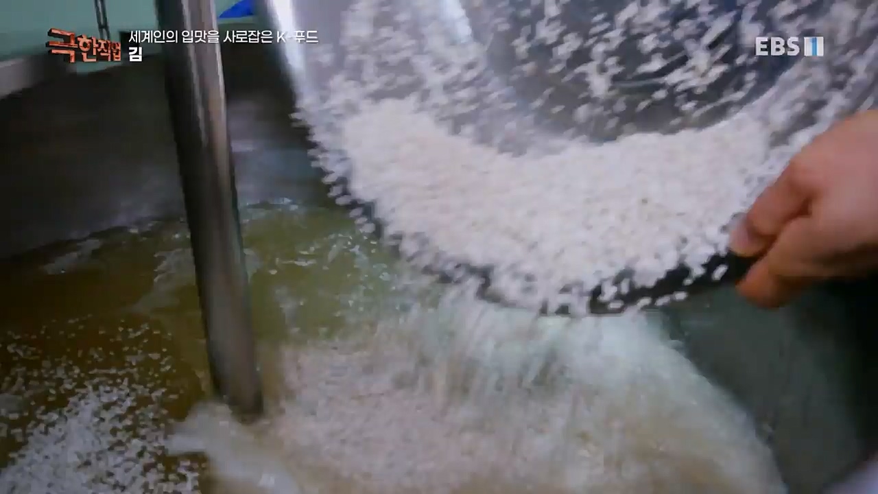 TV - 교육의 중심 EBS세계인의 입맛을 사로잡은 K-푸드.mp4_20230211_183517.866.jpg