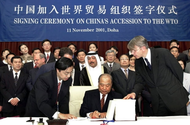 2001년 중국의 WTO 가입. 사진=연합뉴스