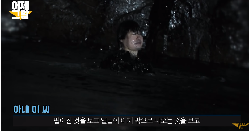 가평계곡 익사사건 미스테리 범인신상(+이은해 조현수 나이 인스타 성형 윤상엽 그알)