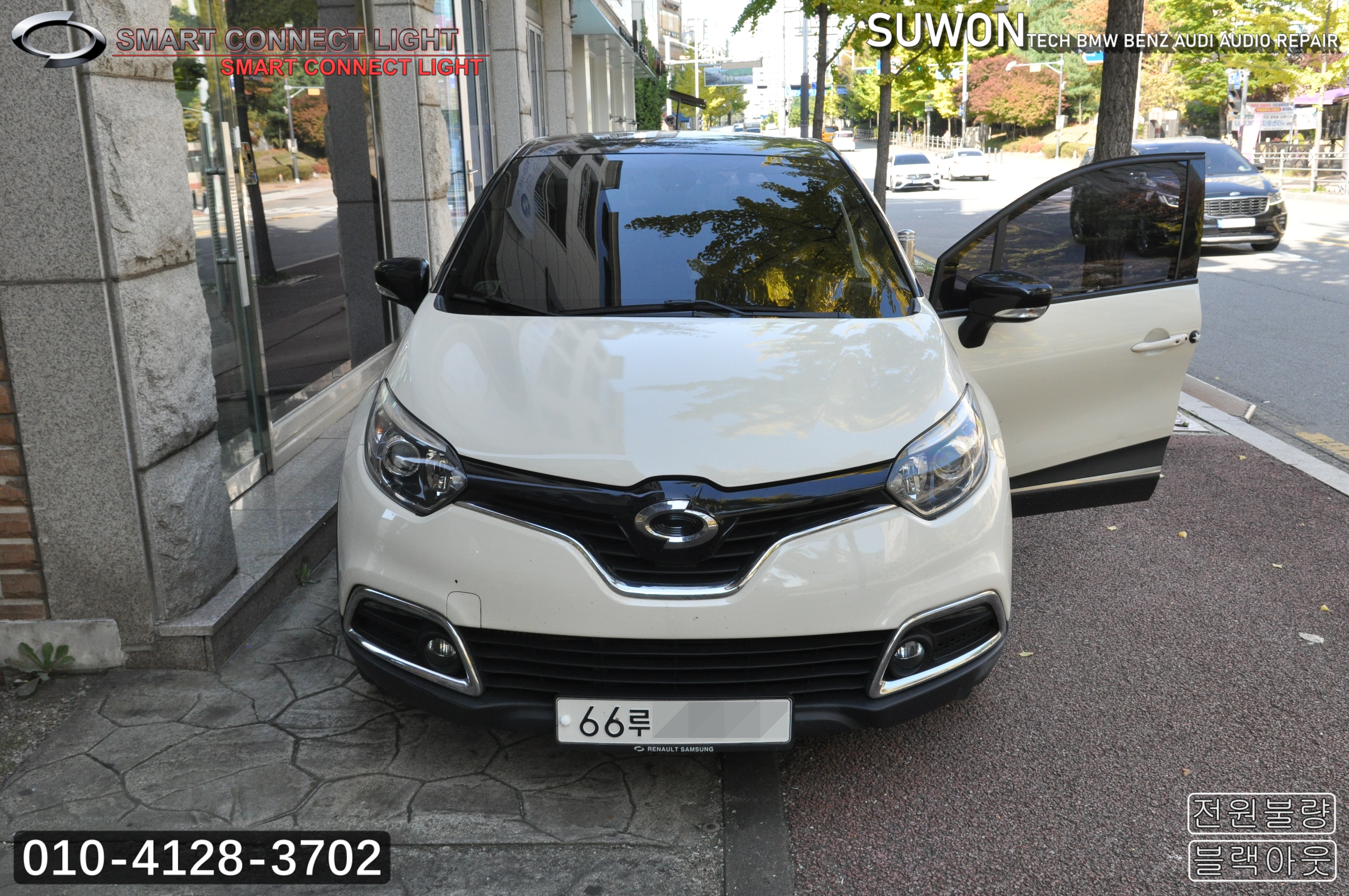 르노삼성 QM3 (오디오수리,네비수리) 스마트컨넥트라이트 SMART connect LIGHT 전원불량 블랙아웃 소리먹통 메인보드 고장수리