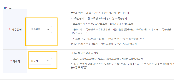 기초연금 수급자격 소득인정액 신청 방법 모의계산 조회하기