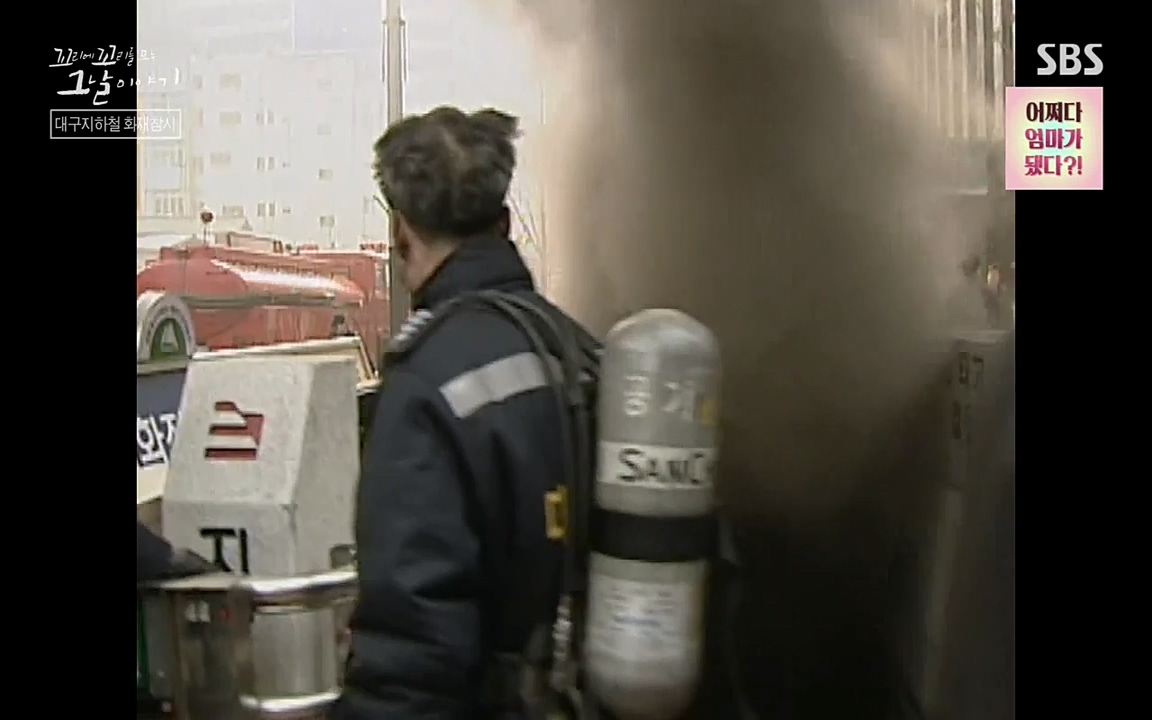 꼬리에 꼬리를 무는 그날 이야기.E27.220506p-NEXT.mp4_20220506_184236.058.jpg