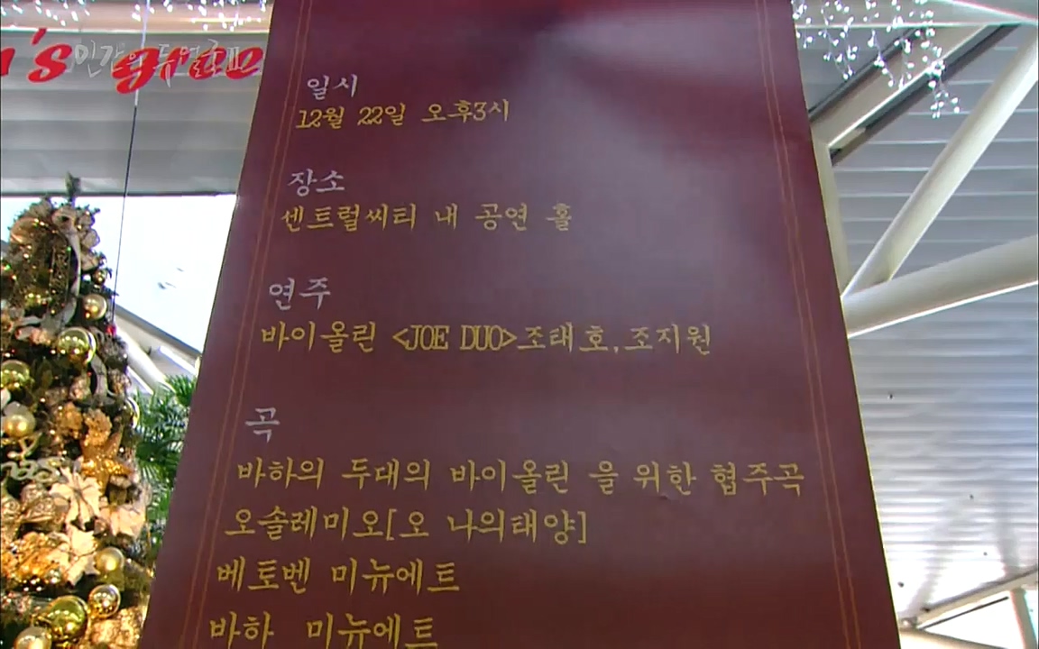 EBS 다큐프라임 - Docuprime, 인간의 두 얼굴2 제2부 아름다운 세상.mp4_20220608_205453.161.jpg