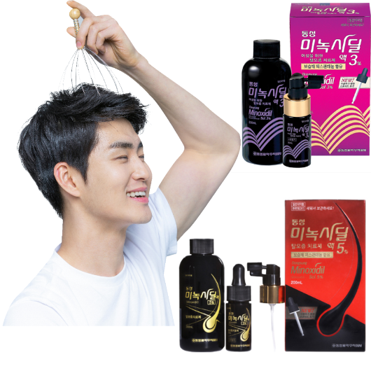 미녹시딜