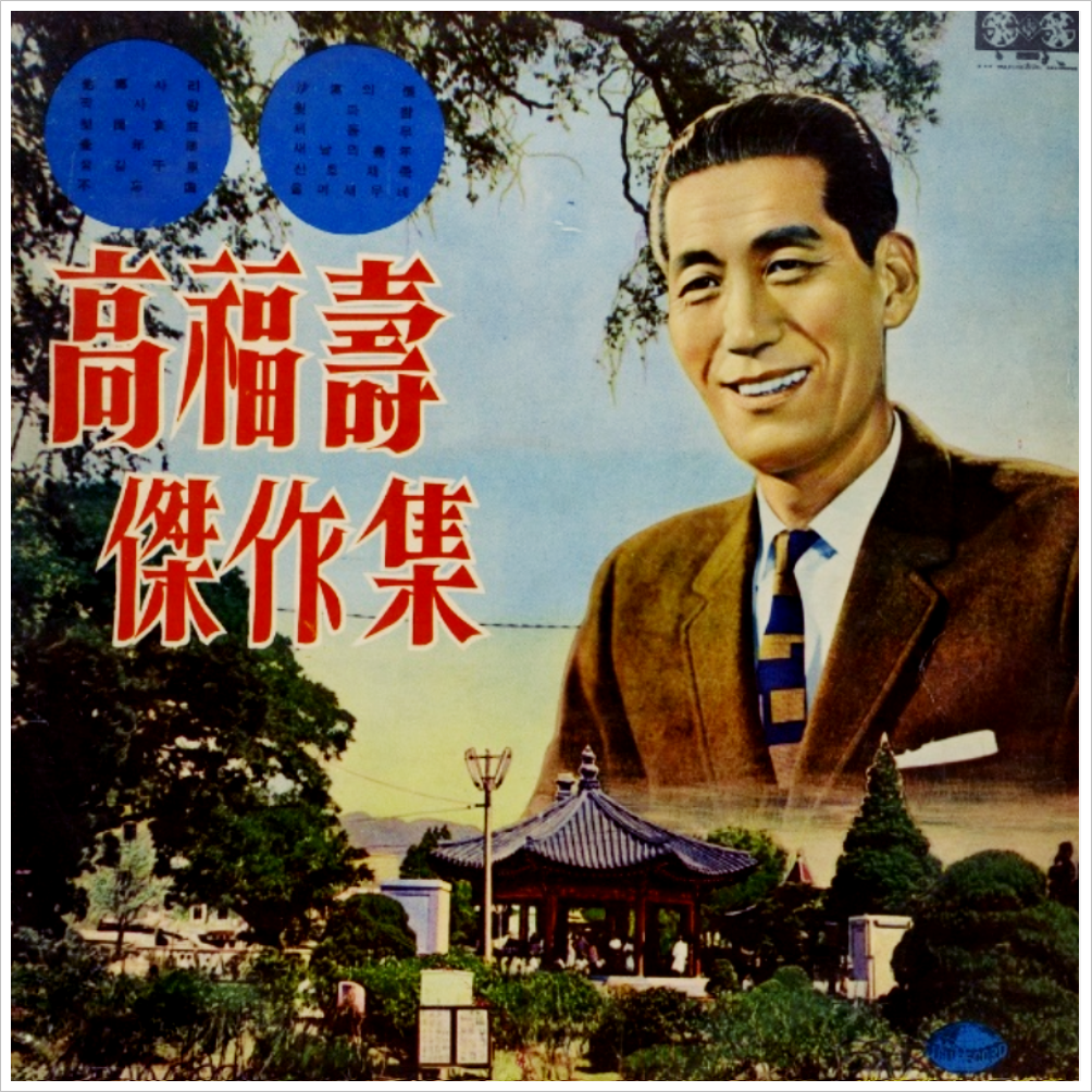 황성다방 이미지