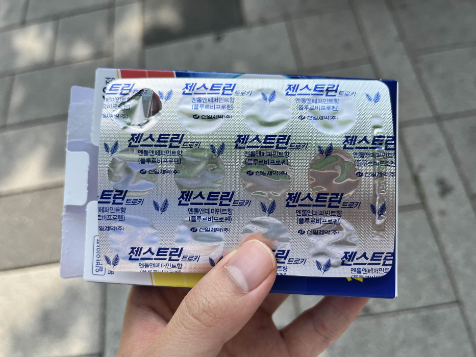 뒷모습