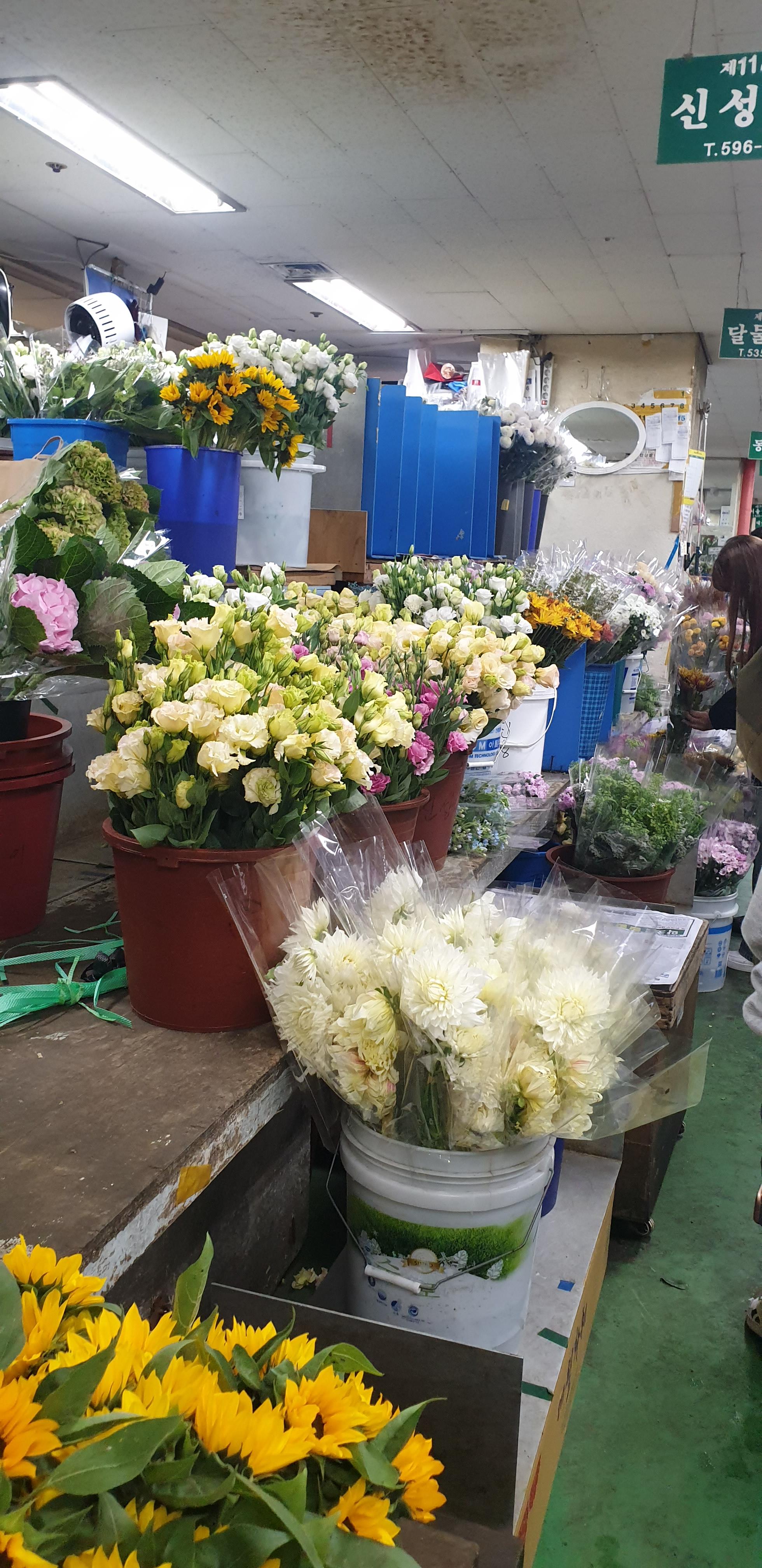 고터 꽃시장