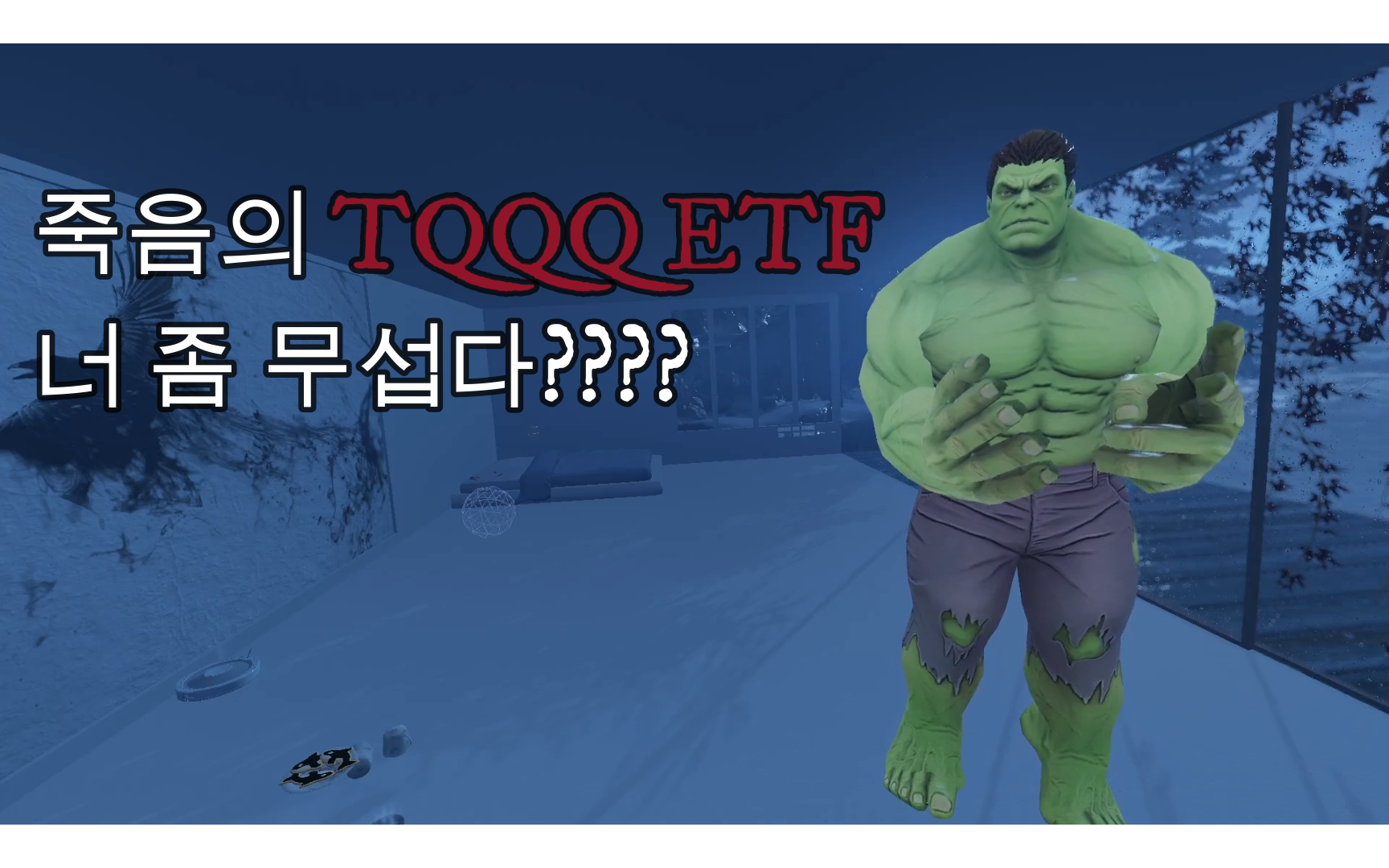 [유튜브 도전 - 13] 4월 해외ETF 투자기!!!