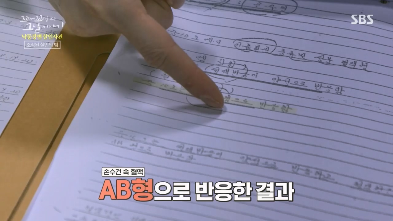 꼬리에꼬리를무는그날이야기.E80.230526p.H264-F1RST.mp4_20230528_151757.340.jpg