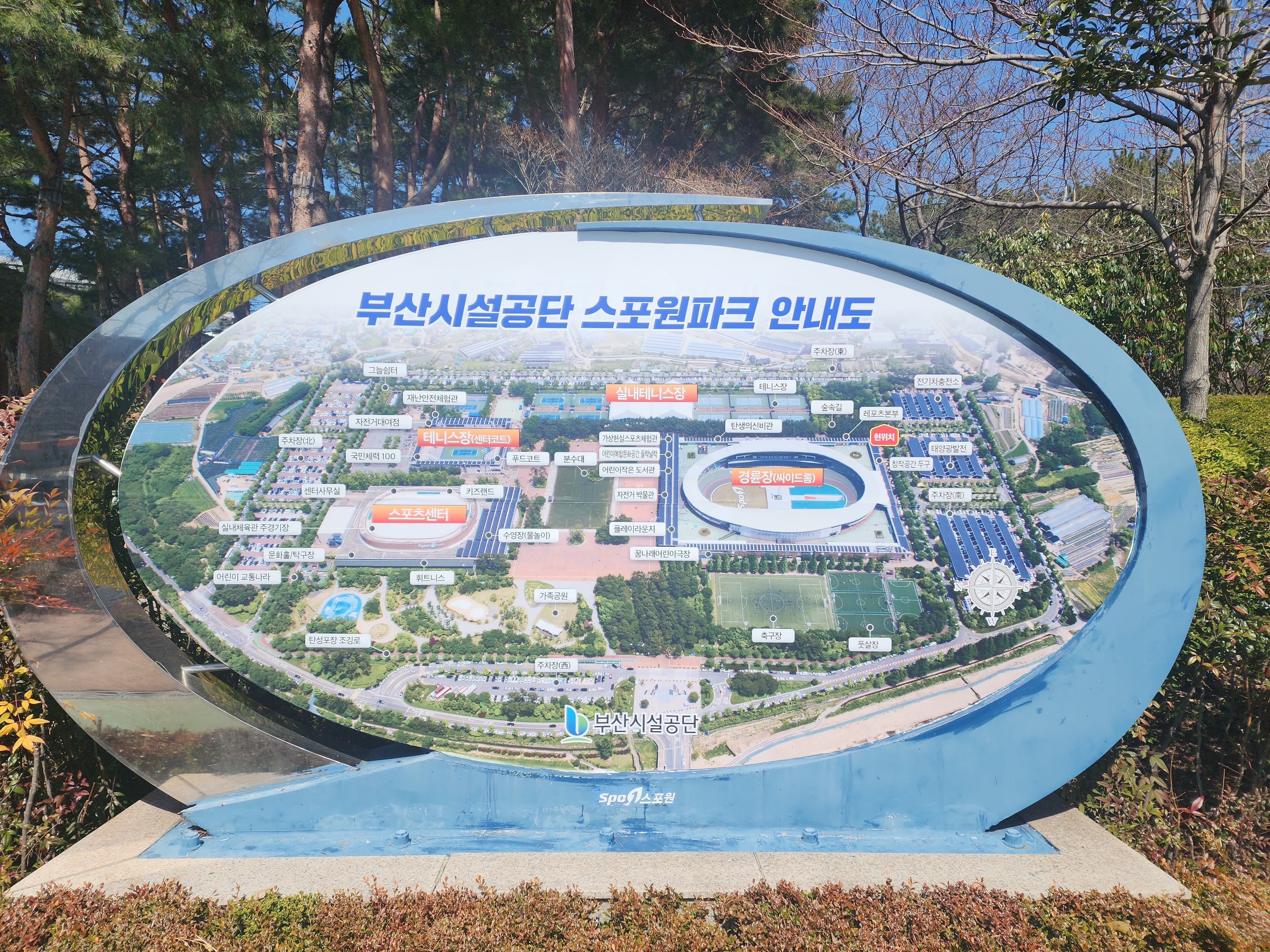  금정구 스포원파크 금정체육공원 가족나들이 아이랑가볼만한곳
