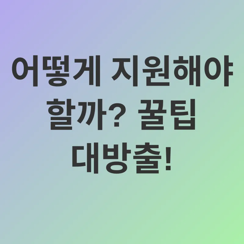 이공계 장학금_2