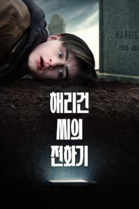 영화