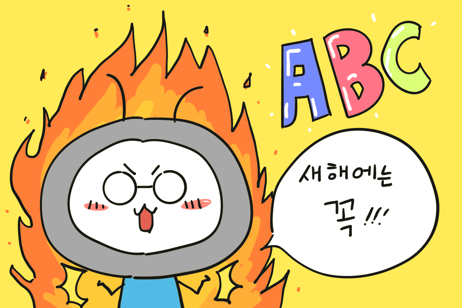  외국어 공부의 시작? ‘플래시 카드’부터 만드세요!