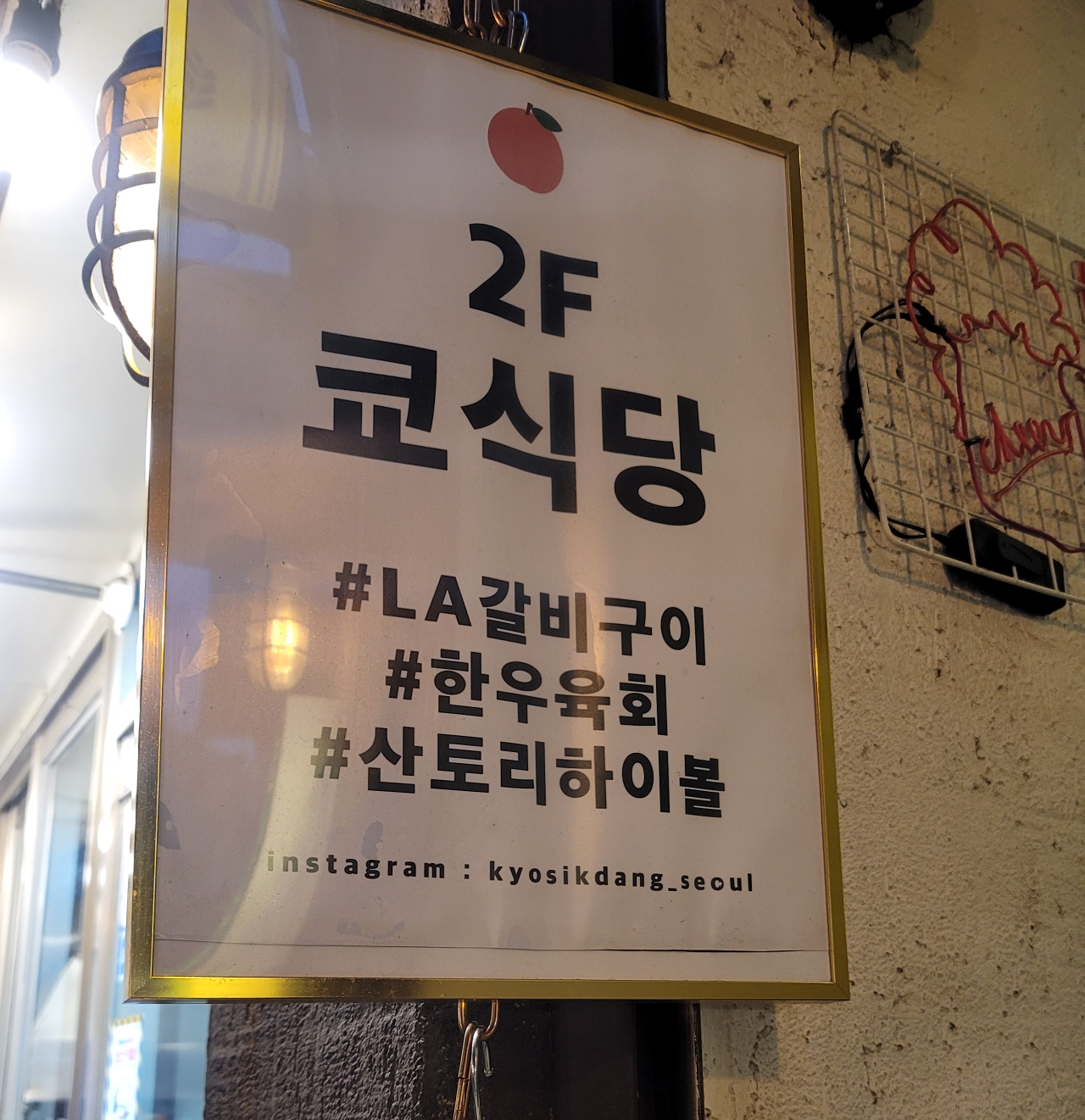 쿄식당 이미지