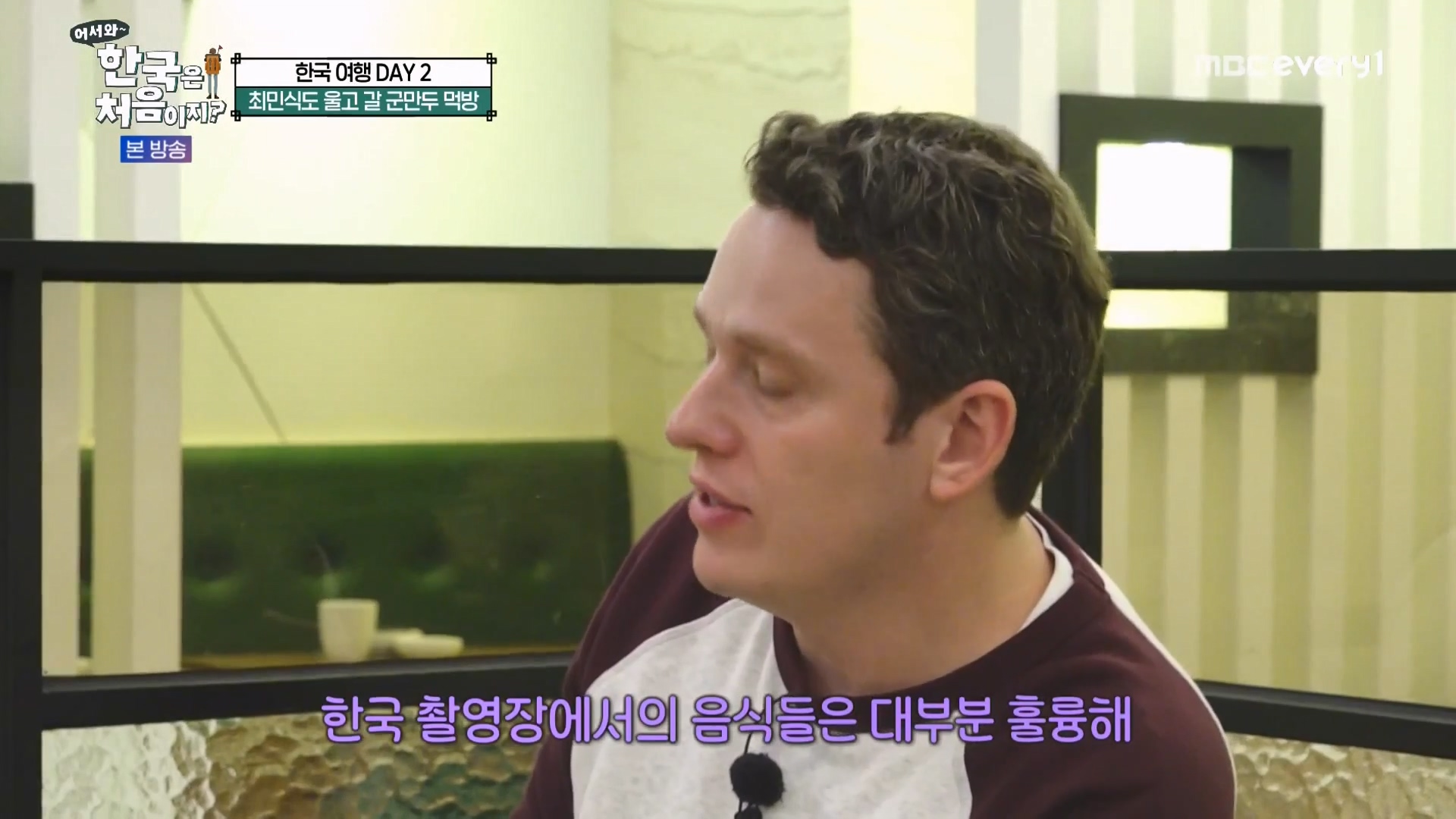어서와 한국은 처음이지 시즌2.E294.231221p-NEXT.mp4_20231222_204136.883.jpg