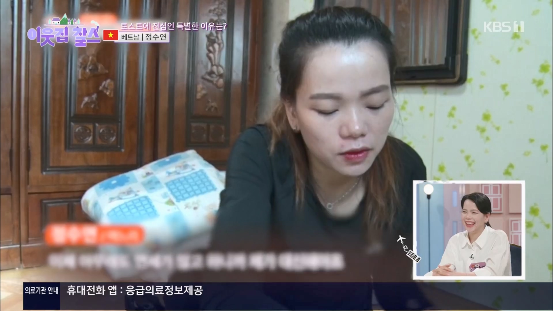 이웃집 찰스.E427.240305p.H264-F1RST.mp4_20240306_195541.784.jpg