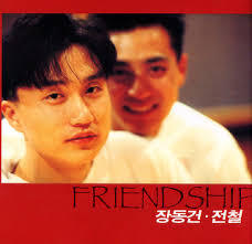  이상아 전남편 전철 직업과 재혼 실패 이유