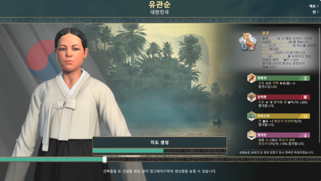 아라-히스토리-언톨드