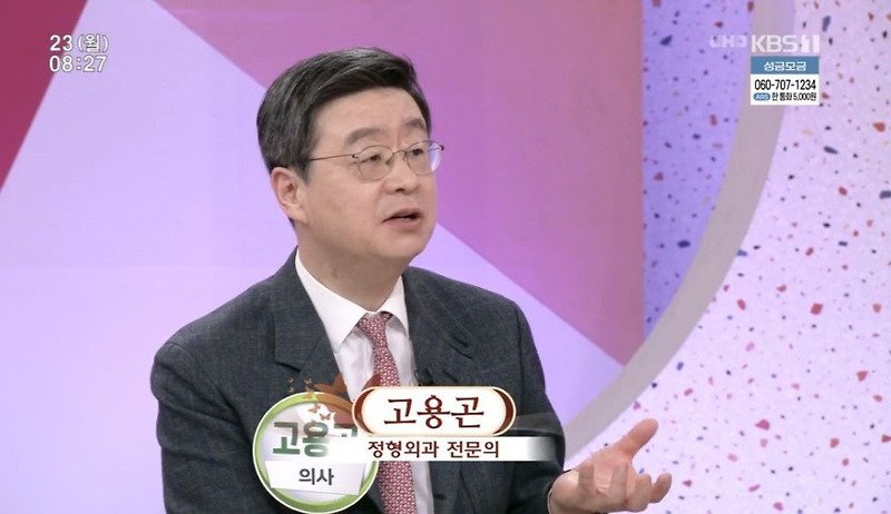 김남규 교수 이미지 6