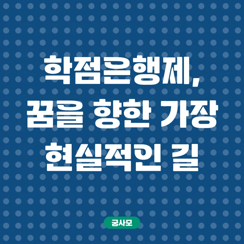 사회복지사 2급 자격증_2