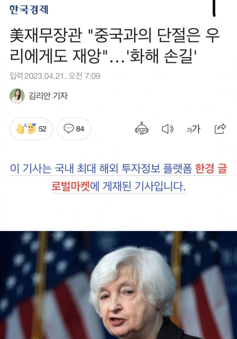 FuOQJsYaUAIcNTm.jpg